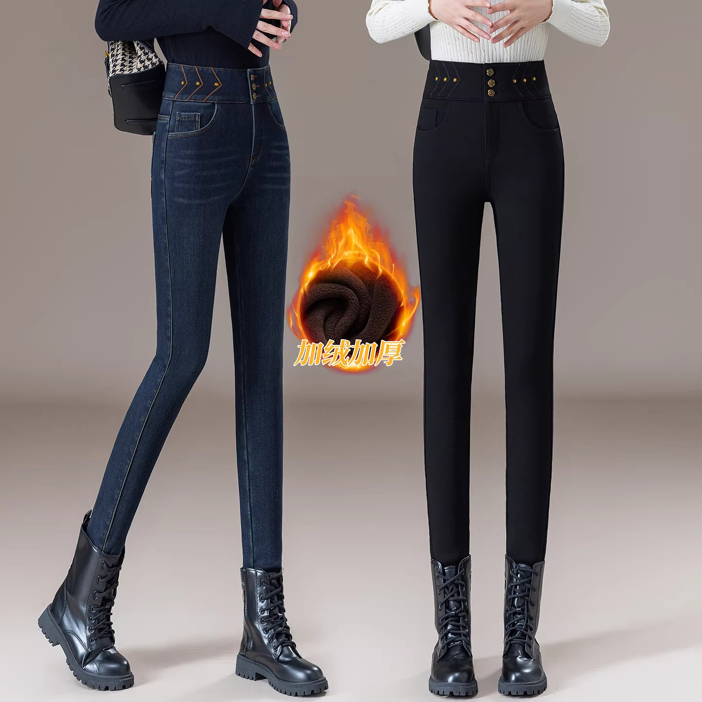 高腰加绒牛仔裤女2026秋冬新款显瘦修身小脚裤紧身裤长裤打底靴裤,淘宝优惠券,粉丝福利购,淘宝优惠卷