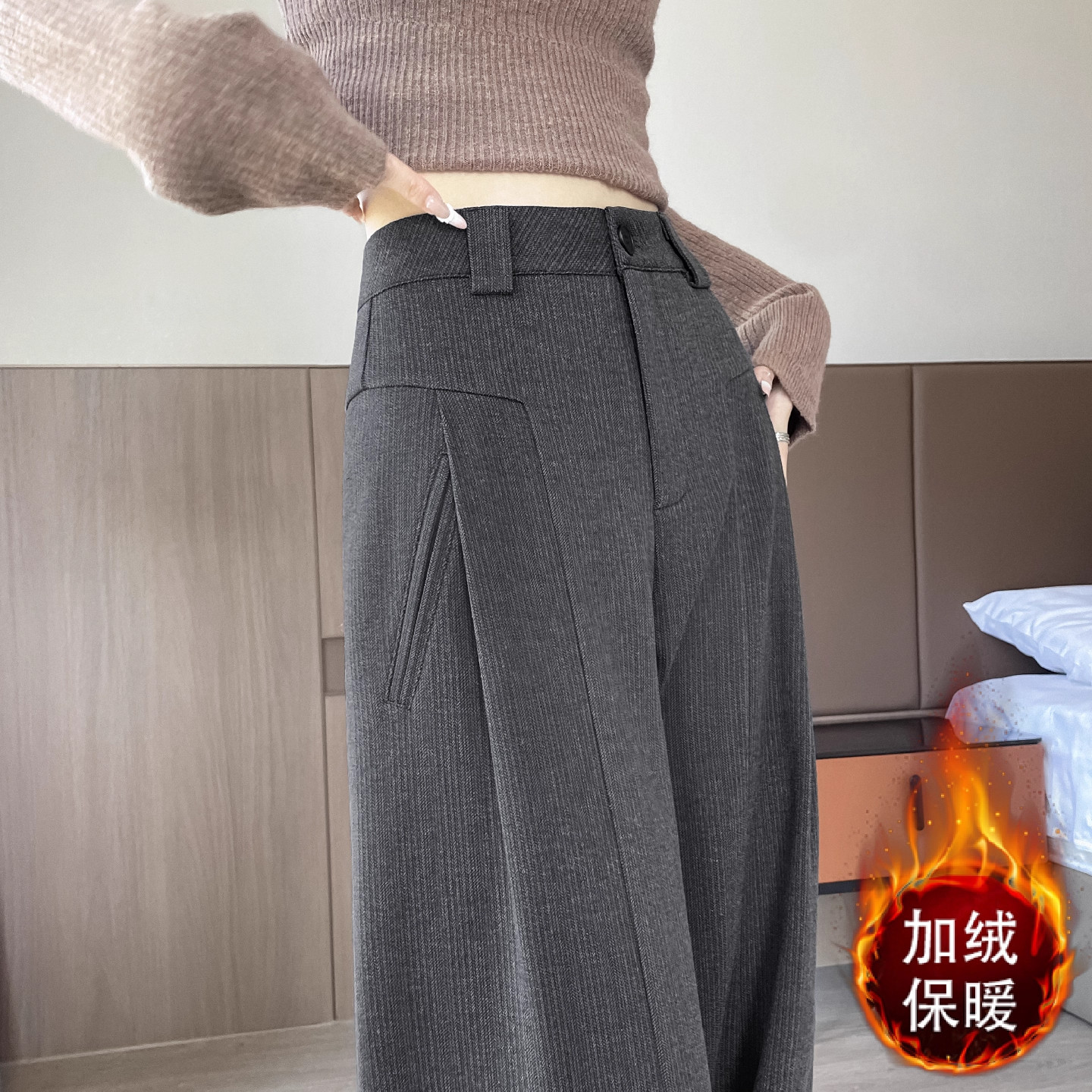 羊毛呢加绒裤子2025新款今年流行爆款秋冬小个子直筒弯刀阔腿裤女,淘宝优惠券,粉丝福利购,淘宝优惠卷