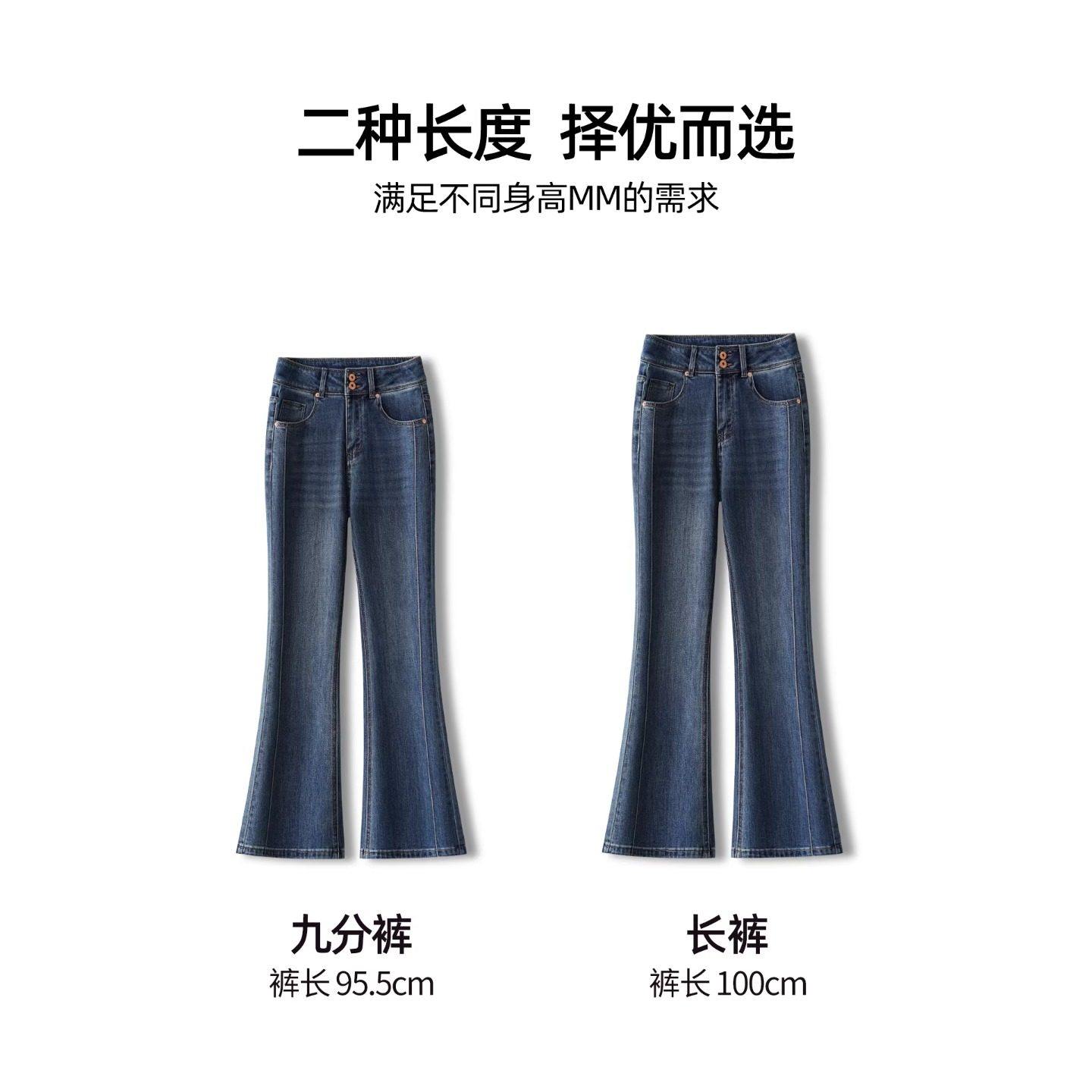 复古蓝牛仔微喇裤春秋2026年今年流行的裤子小个子九分喇叭马蹄裤,淘宝优惠券,粉丝福利购,淘宝优惠卷