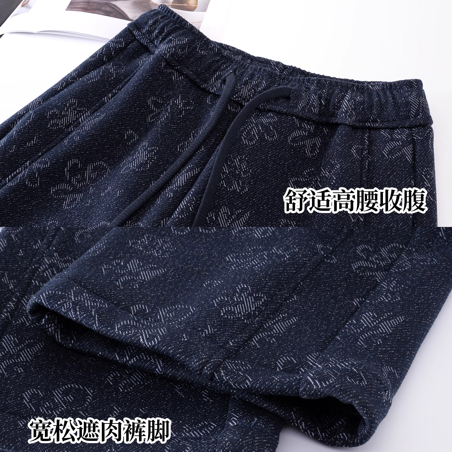 2025秋冬新款藏青色提花阔腿裤女时尚宽松显瘦垂感加绒直筒休闲裤,淘宝优惠券,粉丝福利购,淘宝优惠卷