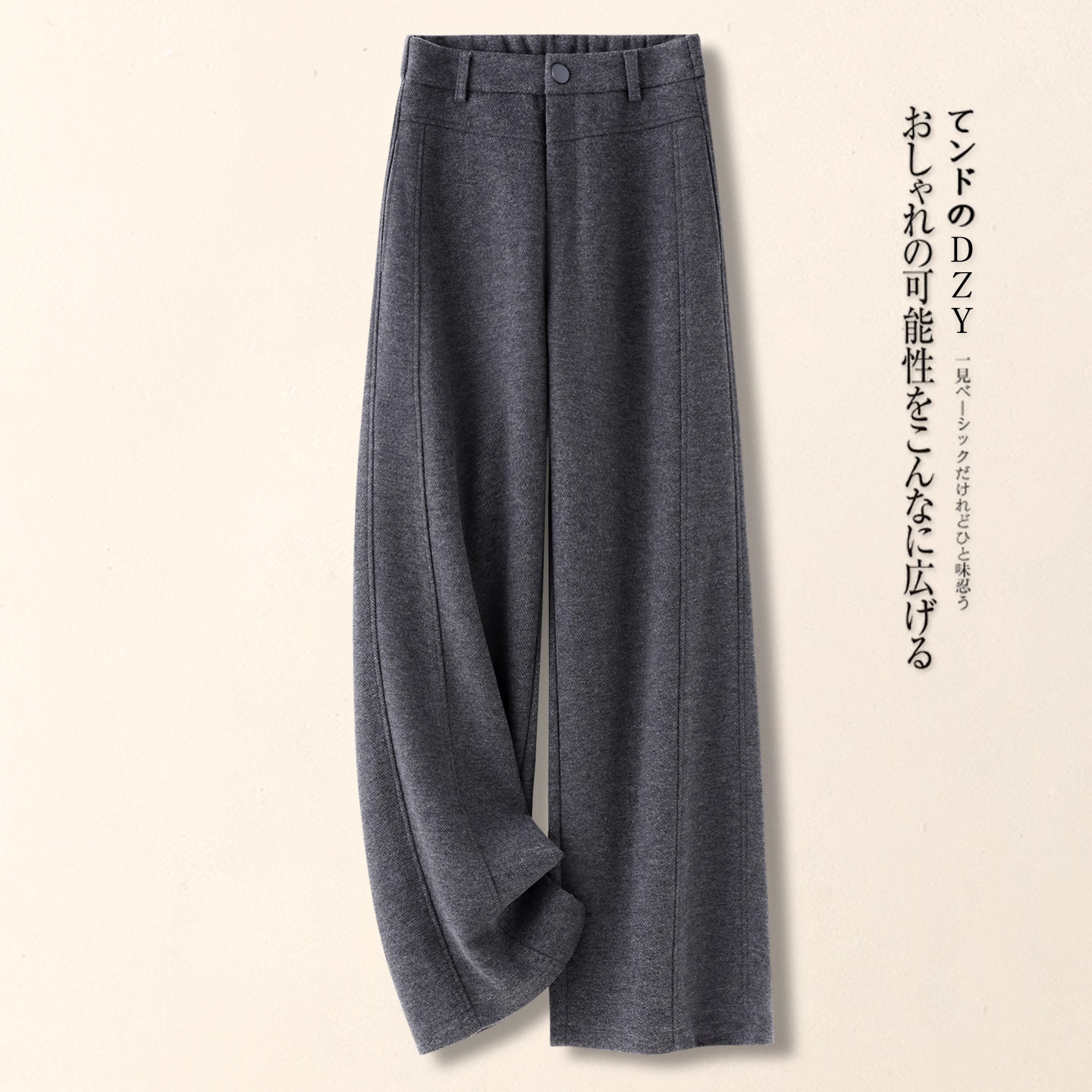 高端羊绒直筒裤女秋冬季2025新款加厚弯刀九分裤加绒羊毛呢阔腿裤,淘宝优惠券,粉丝福利购,淘宝优惠卷