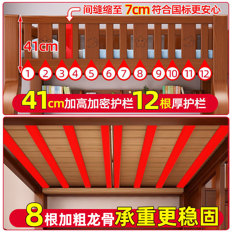 全实木两层上下床双层床小户型儿童床高低床子母床大人上下铺木床,淘宝优惠券,粉丝福利购,淘宝优惠卷