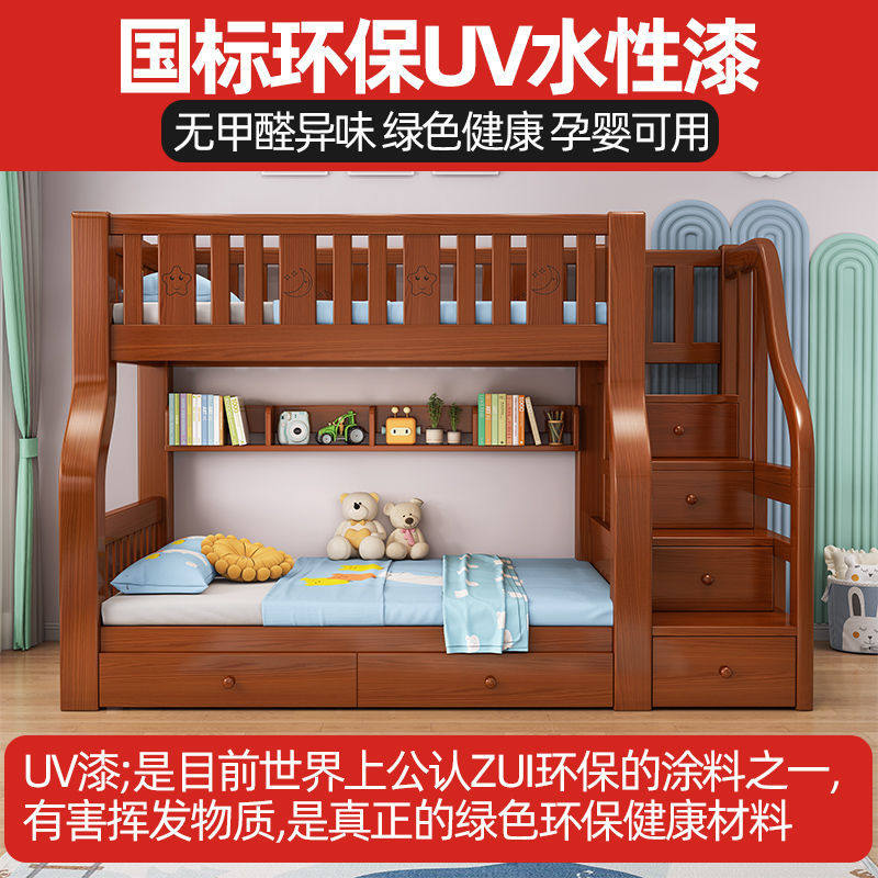 全实木两层上下床双层床小户型儿童床高低床子母床大人上下铺木床,淘宝优惠券,粉丝福利购,淘宝优惠卷