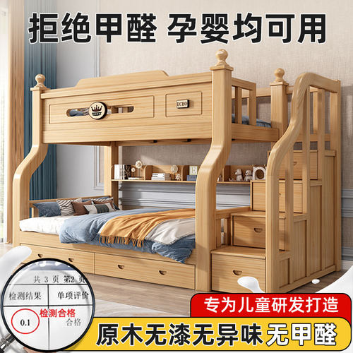 上下铺双层床实木儿童上下床家用小户型多功能加厚成人高低子母床 - 图3