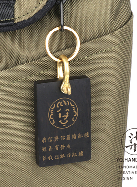 陈奕迅无人之境歌词定制钥匙扣