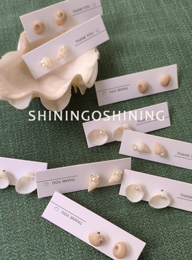 轻奢风海螺贝壳女纯手工制作