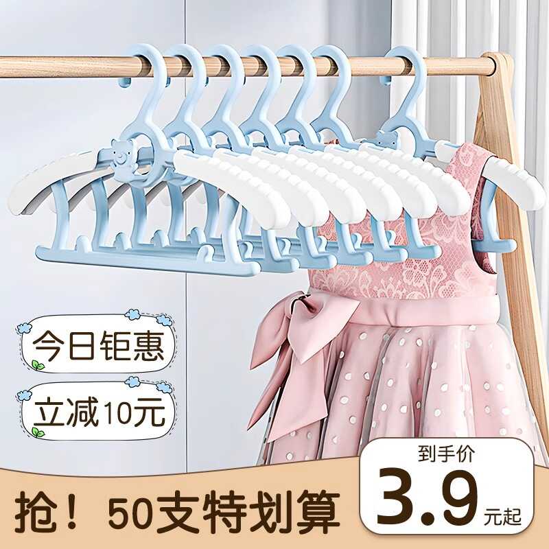 儿童衣架婴儿宝宝专用衣服架小孩新生儿晾衣架子伸缩家用挂衣神器