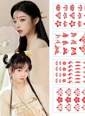 古装红色花纹眉心贴节日装扮
