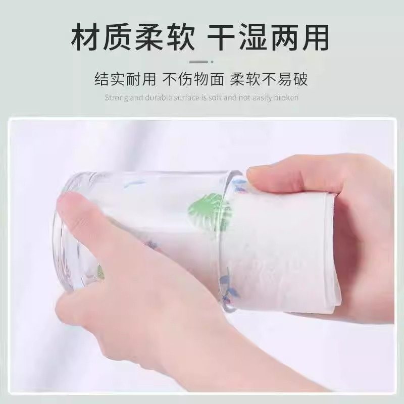 懒人抹布干湿两用家用清洁用品厨房用纸专用纸巾一次性洗碗布吸水,淘宝优惠券,粉丝福利购,淘宝优惠卷