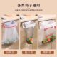 Kitchen garbage bag holder foldable plastic bag rack