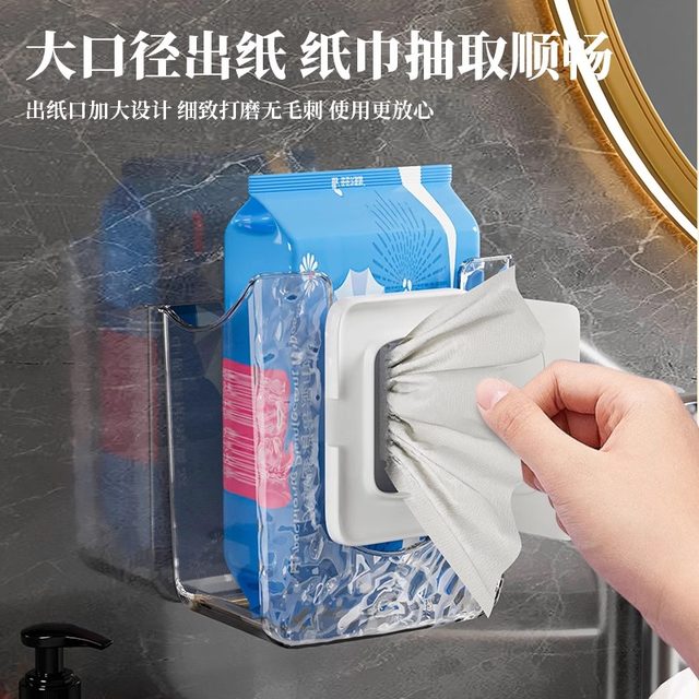 Wet tissue storage box without hole punching bathroom wall hang
