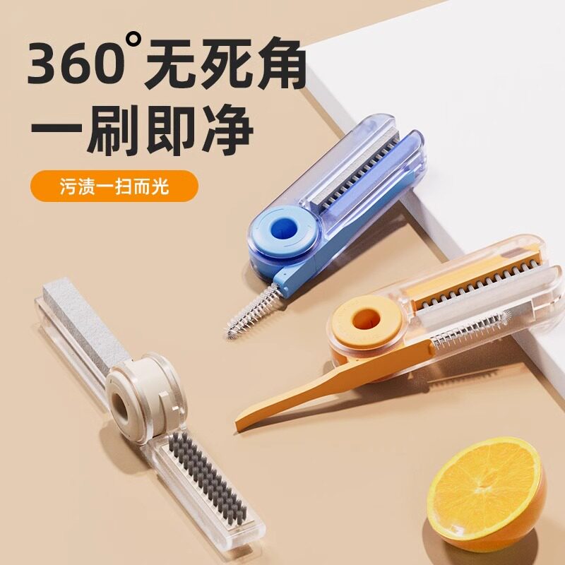 杯刷多功能水杯清洗神器保温杯奶瓶凹槽缝隙杯口刷四合一杯盖刷子,淘宝优惠券,粉丝福利购,淘宝优惠卷