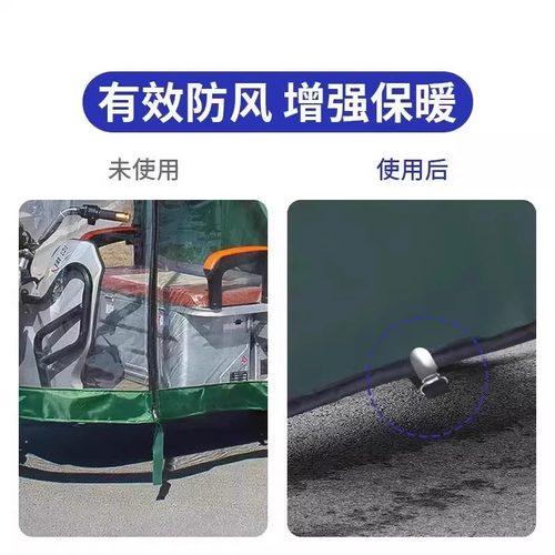 三轮车防风夹子车雨棚挡风帘固定夹绳电动老年车车篷可调节弹力带 - 图2