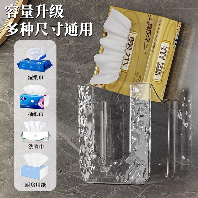Wet tissue storage box without hole punching bathroom wall hang