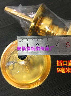 竹签蜡烛台拜神供佛烛台家用供奉佛具用品黄铜色佛前佛灯烛蜡插座