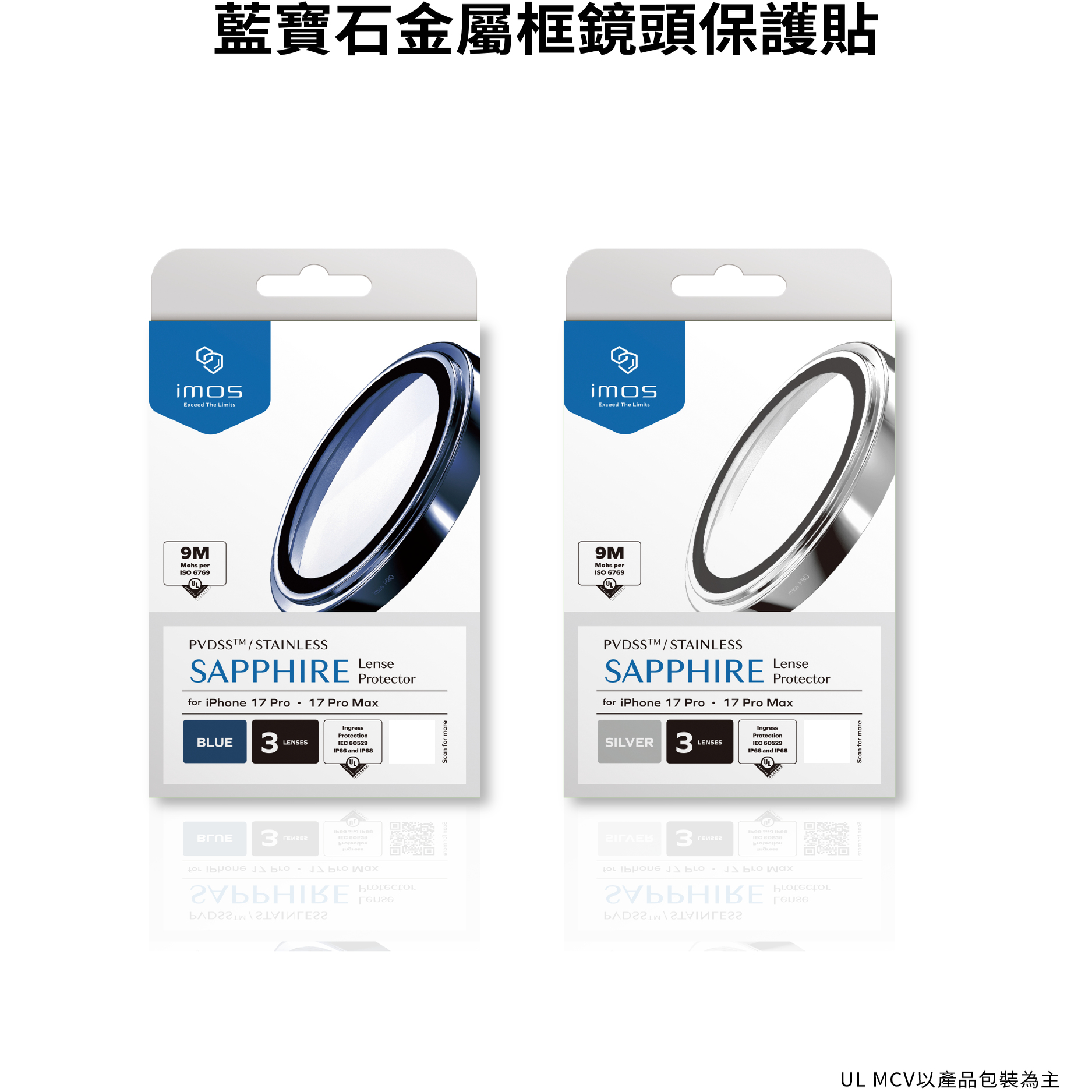 imos适用于苹果iPhone17 Pro Max蓝宝石钛合金摄像镜头贴保护贴膜 - 图2