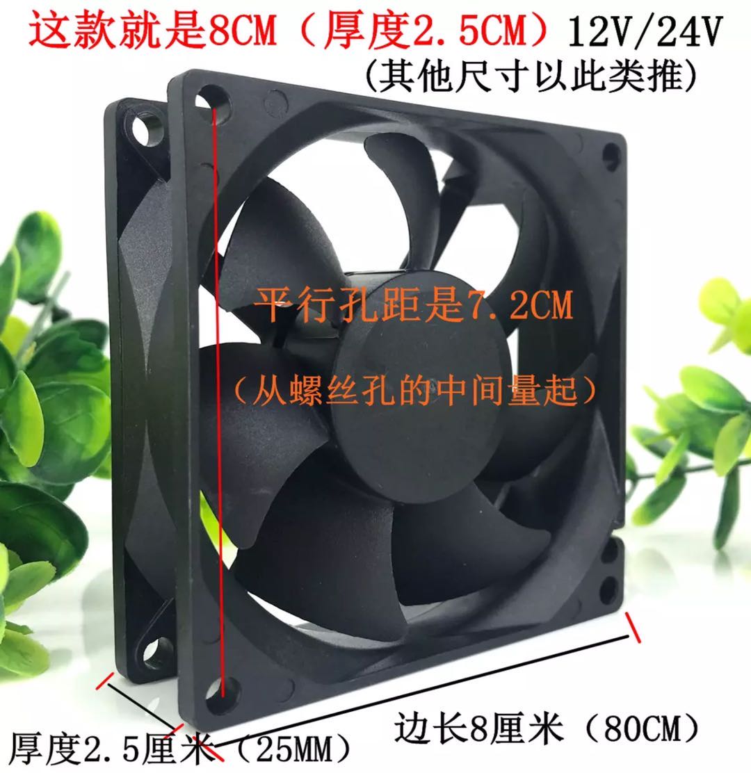 台达 12v 24v 4 5 6 7 8 9 12 cm/厘米静音 机箱电脑电源散热风扇 - 图2