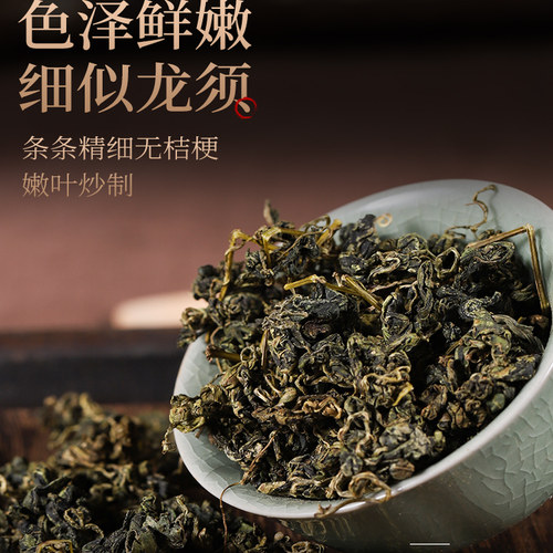 新货七叶绞股蓝野生球龙须茶散装500g正品野生特级中药材非五叶 - 图1