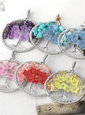 花朵绕线吊坠生命之树项链女简约项饰时尚欧美夏季粉晶紫水晶吊坠