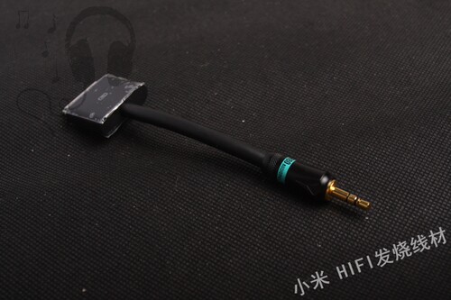 苹果dock转3.5mm/ipc耳放捆绑/LO输出/加耐美线材/雅宝镀金插头 - 图3