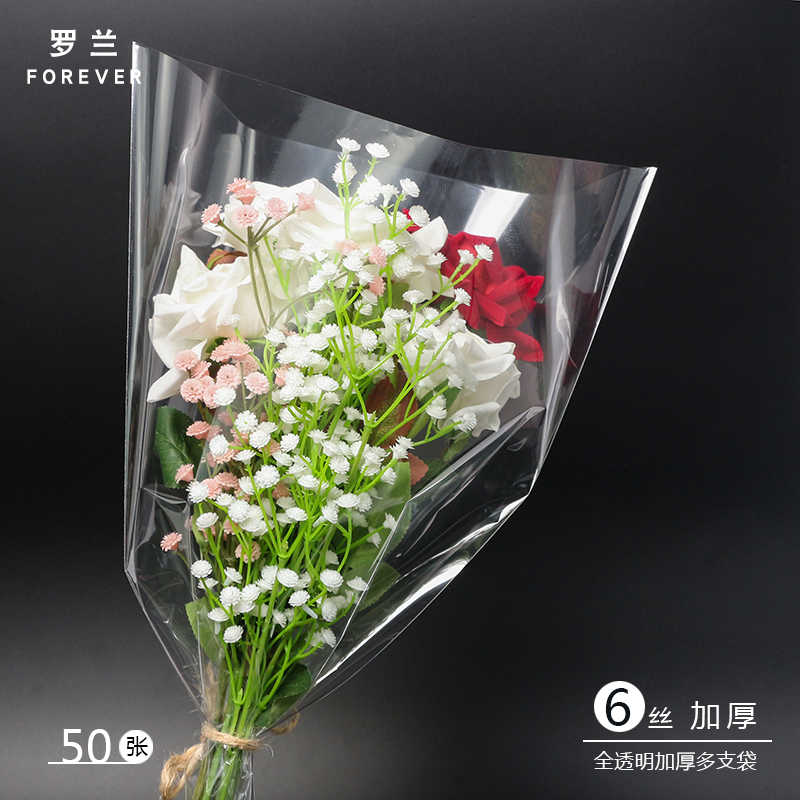透明花袋 新人首單立減十元 21年7月 淘寶海外
