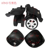 Чемодан, универсальные аксессуары, аксессуар для сумки