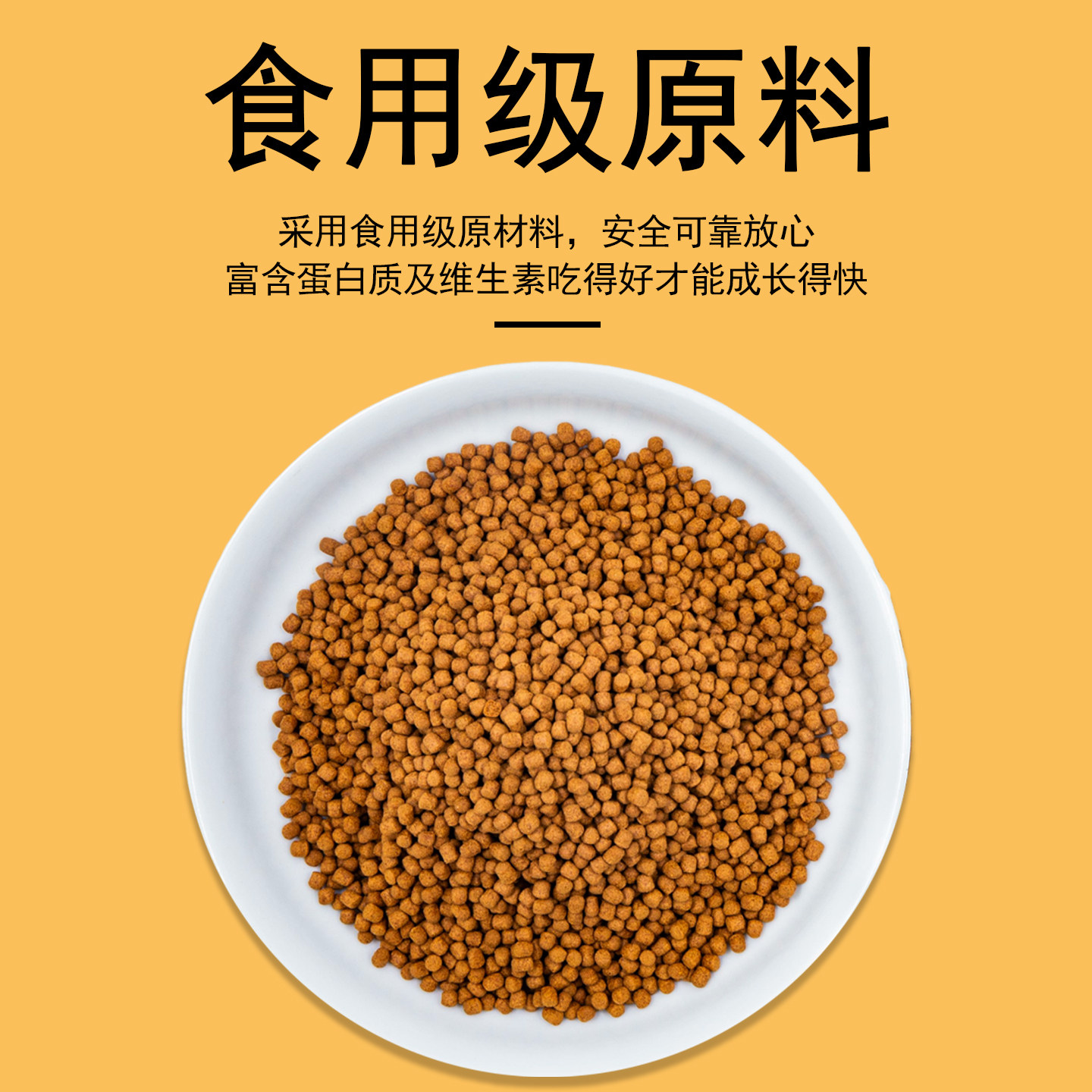 归悦龟粮善玉菌增色草龟黄喉红面蛋龟火焰龟黄缘半水增红乌龟饲料,淘宝优惠券,粉丝福利购,淘宝优惠卷