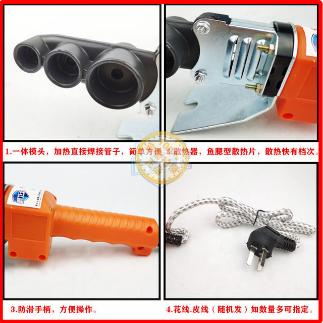 PPR water pipe melt docking machine hydropower project