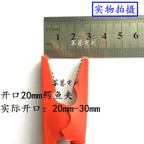 5KV-30KV鳄鱼夹高压线纯铜双头鳄鱼夹带线10kv高压耐压测试仪线-图2