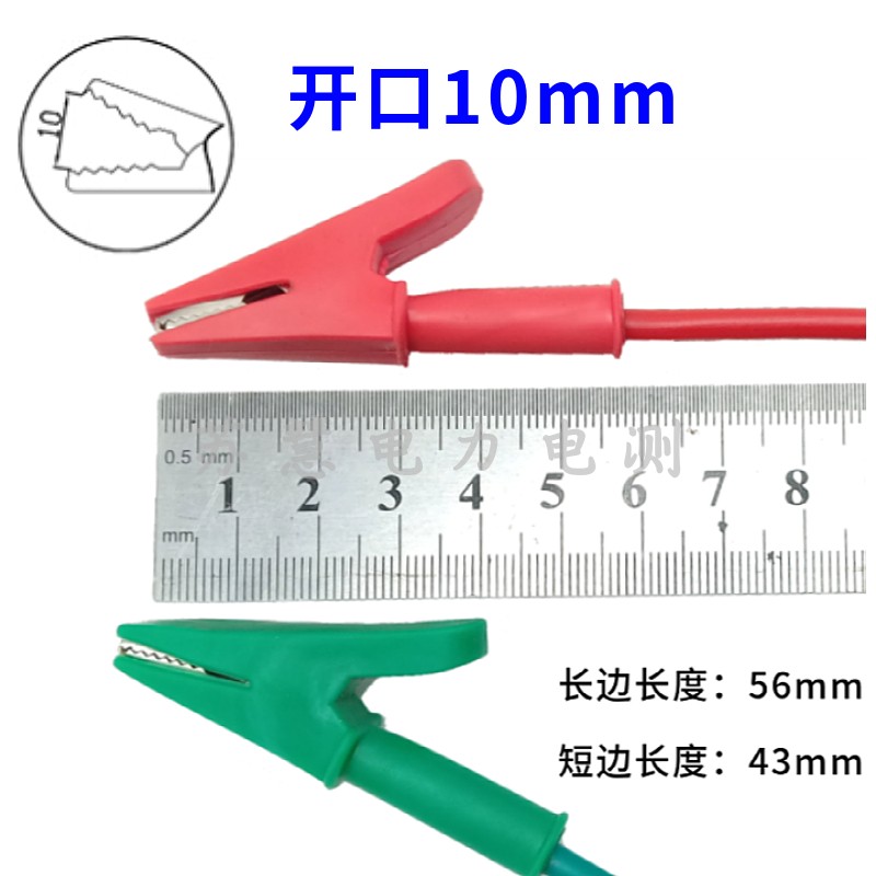 开口10mm单头鳄鱼夹连接线 纯铜全包绝缘夹子带线测试线电源导线