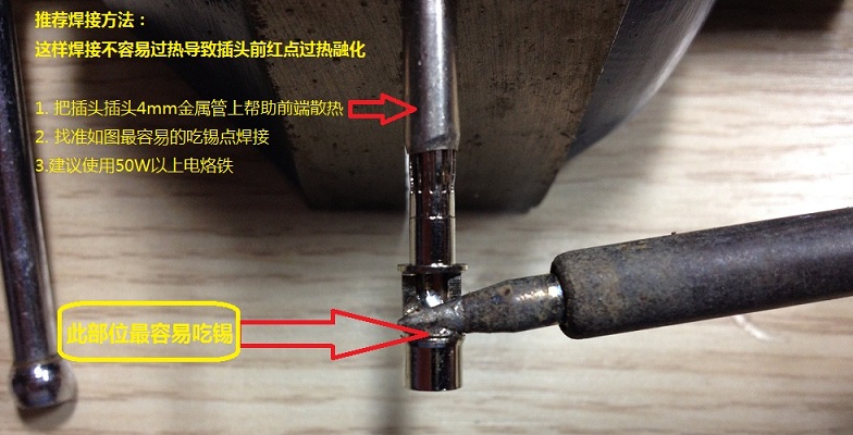 组装式4mm全护套安全型香蕉插头DIY表笔 纯铜4mm全护套香蕉插头 - 图3