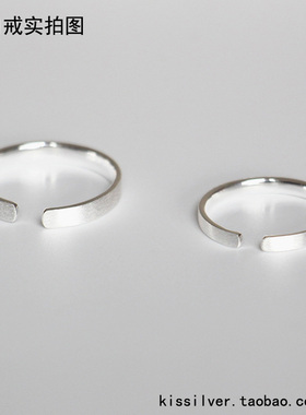 男女对戒免费刻字s925手工拉丝