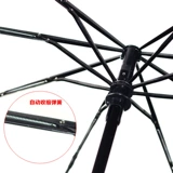 Автоматический складной телескопический зонтик с аксессуарами с держателем для зонта подходит для мужчин и женщин, переключатель, кнопка