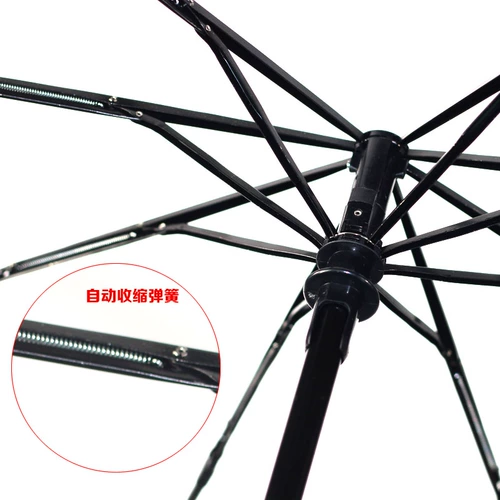 Автоматический складной телескопический зонтик с аксессуарами с держателем для зонта подходит для мужчин и женщин, переключатель, кнопка