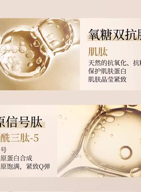 林清轩山茶花保湿紧致面膜保湿补水