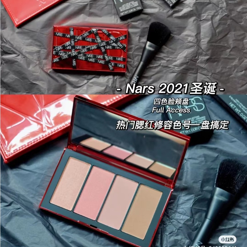 NARS 爱情灵药 余晖盘Aftergiow 限量四色腮红盘tempted orgasm - 图1