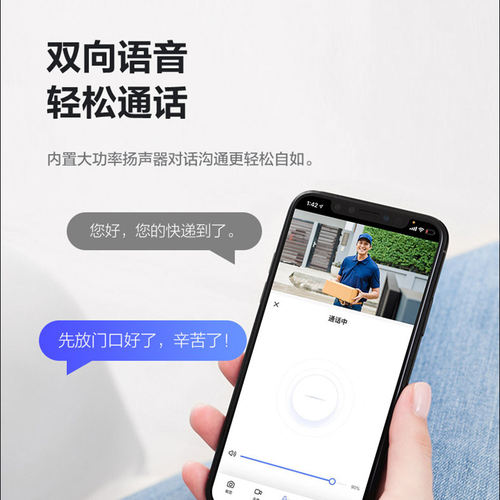 萤石Y5/H5无线WiFi监控摄像头家用室外户外y8 POE摄像机工程用机 - 图2