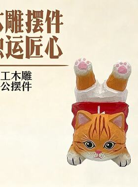 手工木雕柴犬手机支架解压摆件
