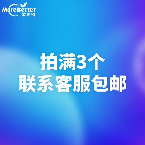 茉钡特塑料植物组培瓶菌种瓶耐高温高压透气高透光PC材质加厚瓶子 - 图3