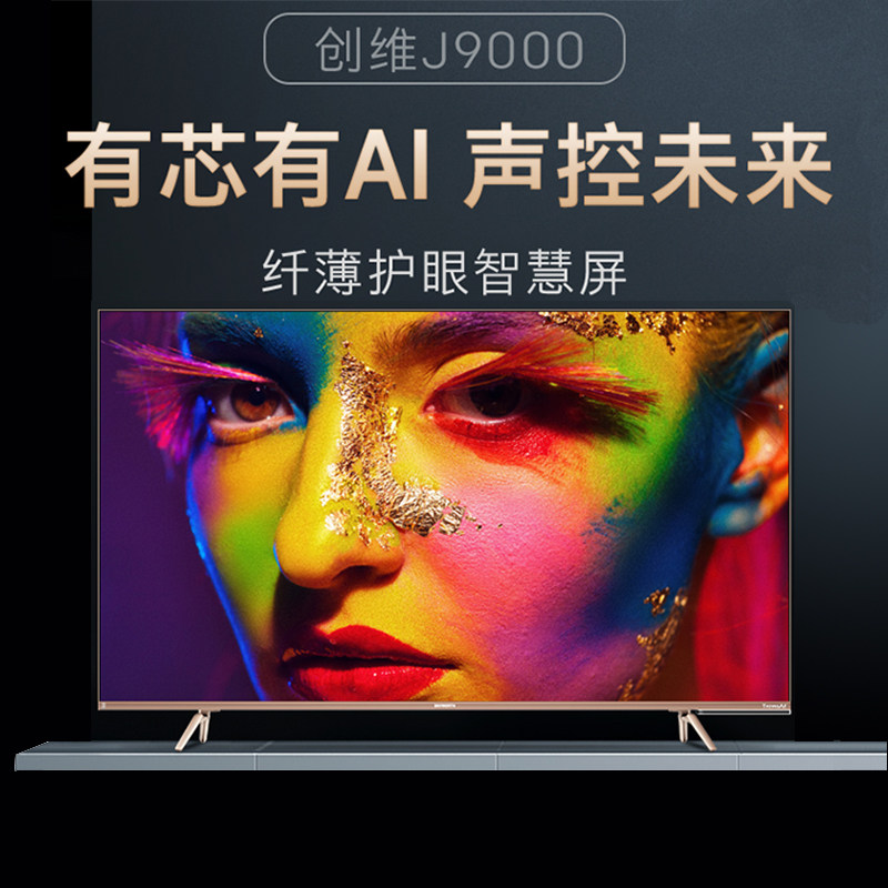 为什么越来越多家庭选择防蓝光电视？