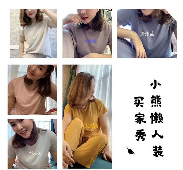 2020新品大智燃小熊懒人装女睡衣 诡术妖姬内衣专家睡衣/家居服套装