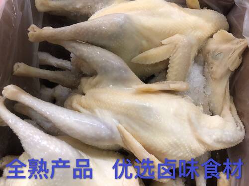 熟盐水鸡老母鸡半成品全熟口水鸡白斩鸡椒麻鸡食材口水鸡厂家直销 - 图0