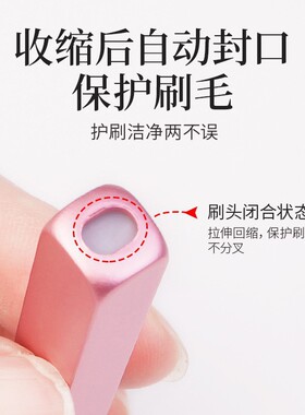 口红刷唇刷化妆刷伸缩便携带盖圆头硅胶唇部晕染遮瑕美妆工具唇刷