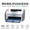 Black and white a4 business office voucher laser printer