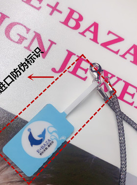 直播毛衣链水晶项链2.5mm吊坠挂绳水晶绳珍珠蜜蜡翡翠绳意大利进