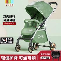 High landscape two-way baby stroller ultra-light portable to sit in a foldable four-wheeled shock-proof baby childrens car