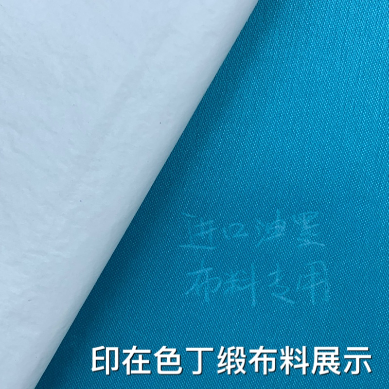 布用复写纸彩色黑白黄蓝绿红色转印纸单面绣花刺绣拓印纸进口油墨 - 图1