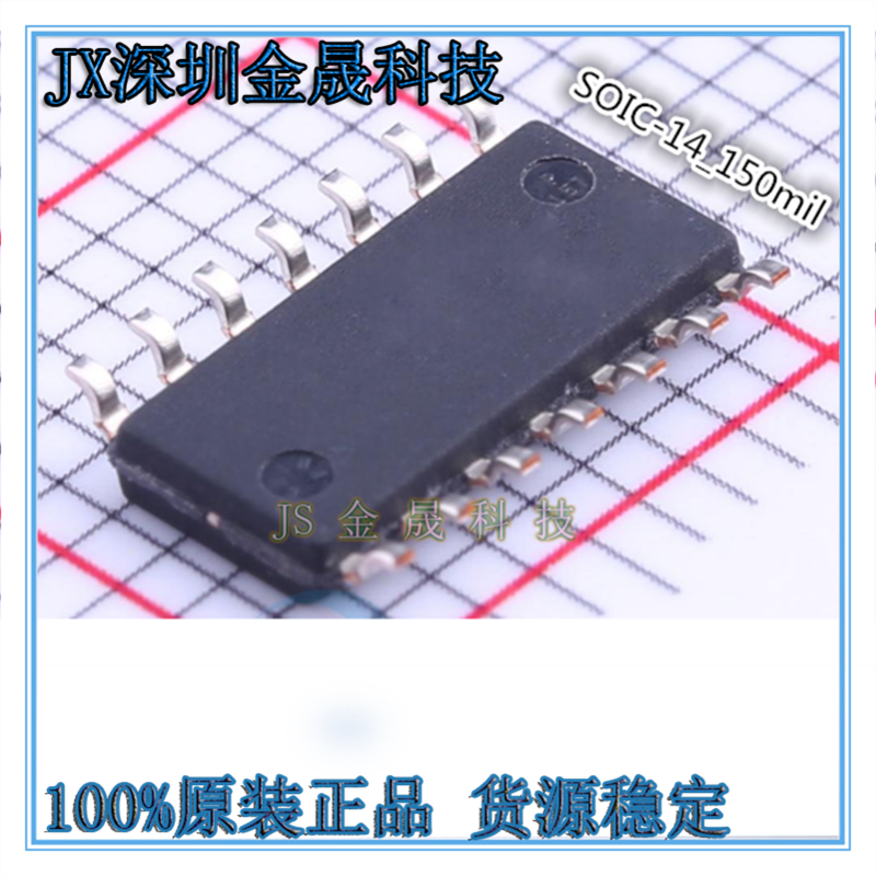 ULN2003AFWG ULN2803AFWG ULN2804AFWG 人气达林顿晶体管阵列芯片 - 图2