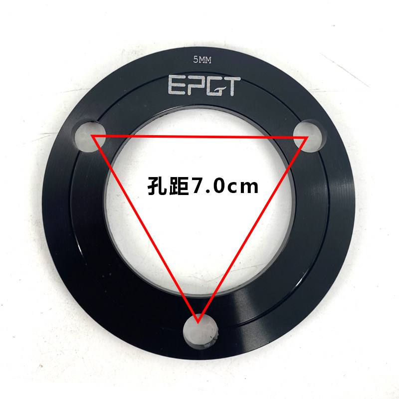 法兰盘3孔 法兰圈三孔7MM/5.7MM垫片 下泵卡钳垫片 220/200碟刹盘,淘宝优惠券,粉丝福利购,淘宝优惠卷