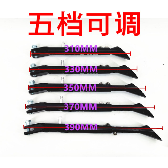 Maverick Nine Side Support Mechanic C90 Orion U+